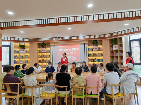 【睦邻同行 心手相牵】社区融合活动