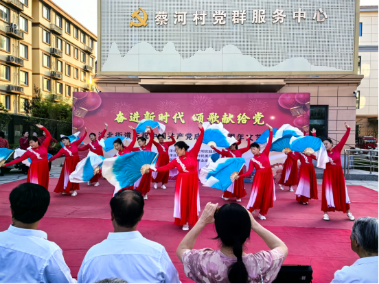 “奋进新时代 颂歌献给党” 七一文艺汇演活动