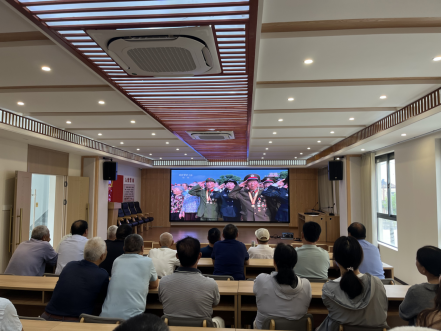 “铭记抗战历史 共筑复兴伟业”纪念抗战胜利80周年观阅兵活动