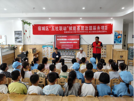 老兵故事润童心 红色基因代代传 -纪念抗战胜利80周年未成年人教育活动