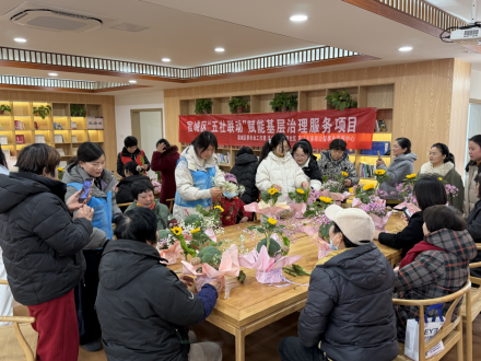 “五社联动惠民生  蔬香花艺绽芳华”主题活动