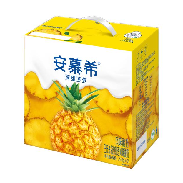 杨*乐 想要一箱酸奶